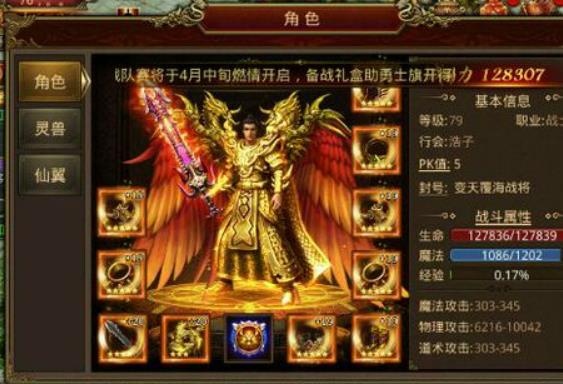 在团队战斗中，选择什么武器最合适？