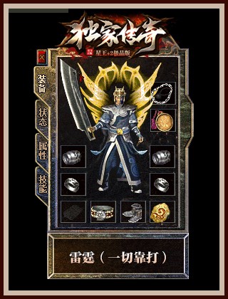 贪婪的魔王的历史是什么？