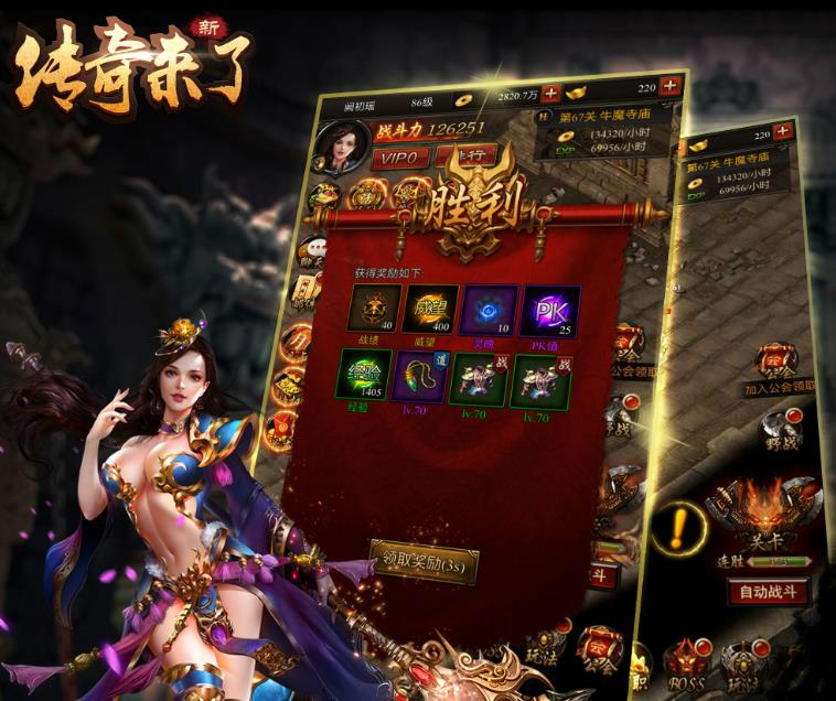 战士的刚毅，如同钢铁般坚硬，不可摧毁。