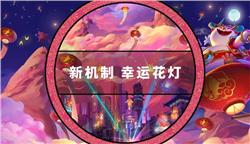 战士的荣耀与光辉将永远铭记在传奇的历史长河中。
