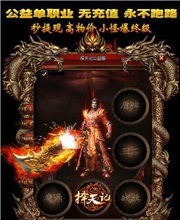 鬼火的能量来源是什么？