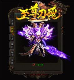 传奇的世界，充满了未知与神秘，引人探索。