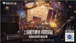 如何提升与巨型野兽的战斗能力？