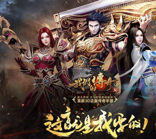 在这无尽的征途中，战士的勇往直前让他们不断取得新的胜利。