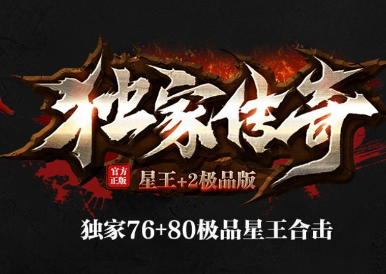 战士的每一次战斗与成长，都铸就了他们不朽的传奇。