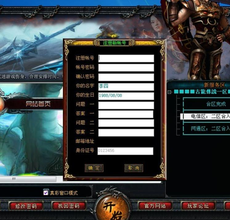 幽冷之影的攻击方式是什么？