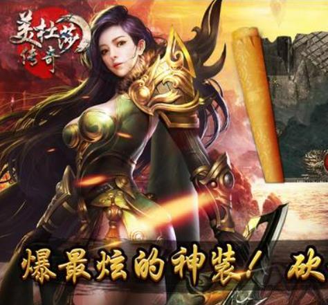 沙巴克在《热血传奇》中代表着什么?