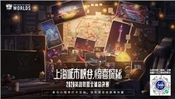 团队间的配合，是取得胜利的关键所在。