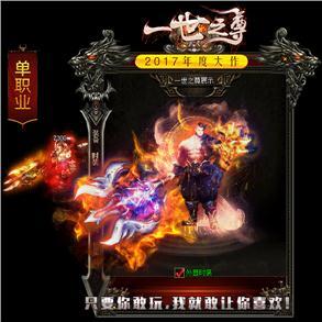 套装装备相比单件装备有哪些优势？