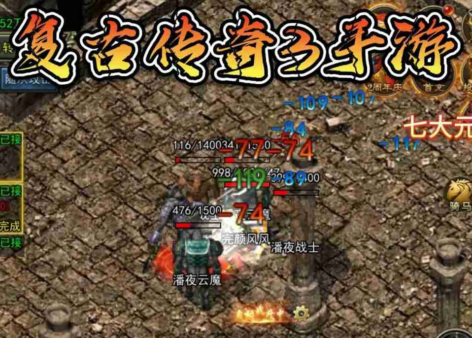 勇士们为了成长，不断历练，不断积累经验。