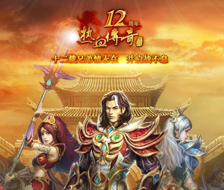 单职业传奇中，战士是真正的无敌战神。