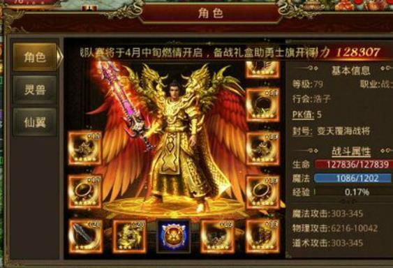 女人鱼的弱点是什么？