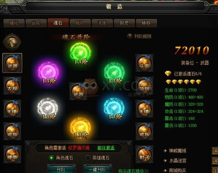 射手使用的弓箭与矛有什么优劣？